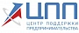 Центр поддержки предпринимателей